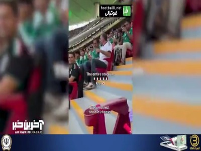 لحظه‌ای احساسی؛ دختر بچه کره‌ ای در میان ۵۰ هزار هوادار مکزیک