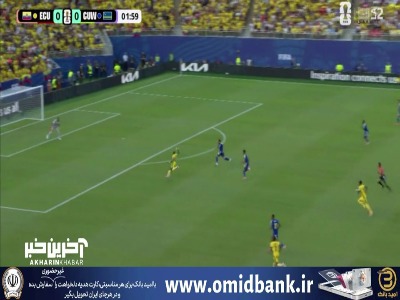 سوپر سیو دروازه‌بان کوراسائو دروازه را نجات داد
