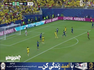 شوت مهاجم اکوادور این بار با فاصله کم به بیرون رفت