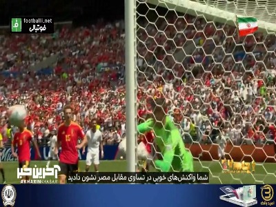 هشدار کورتوا به بلژیک؛ ایران با انگیزه‌ای مضاعف به میدان می‌آید