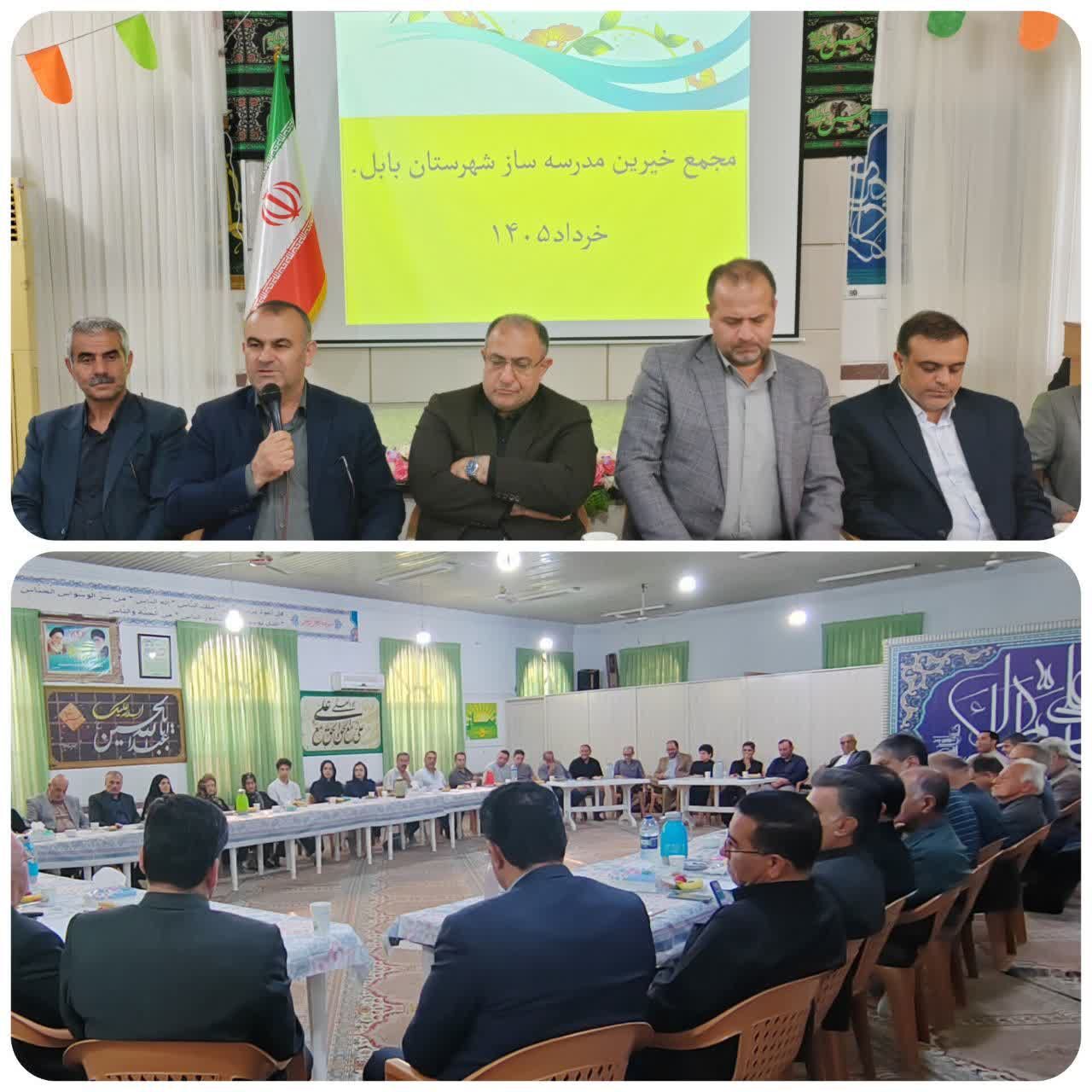 پیام مازند