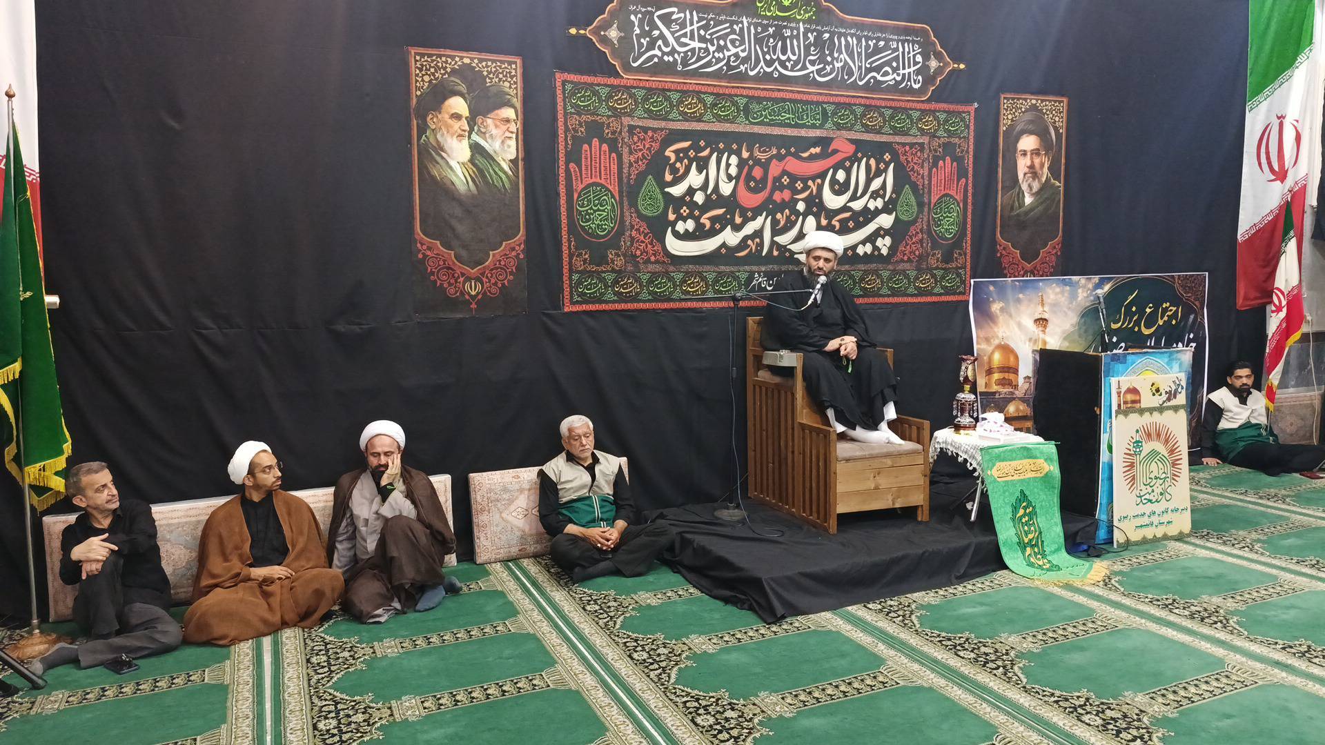 پیام مازند