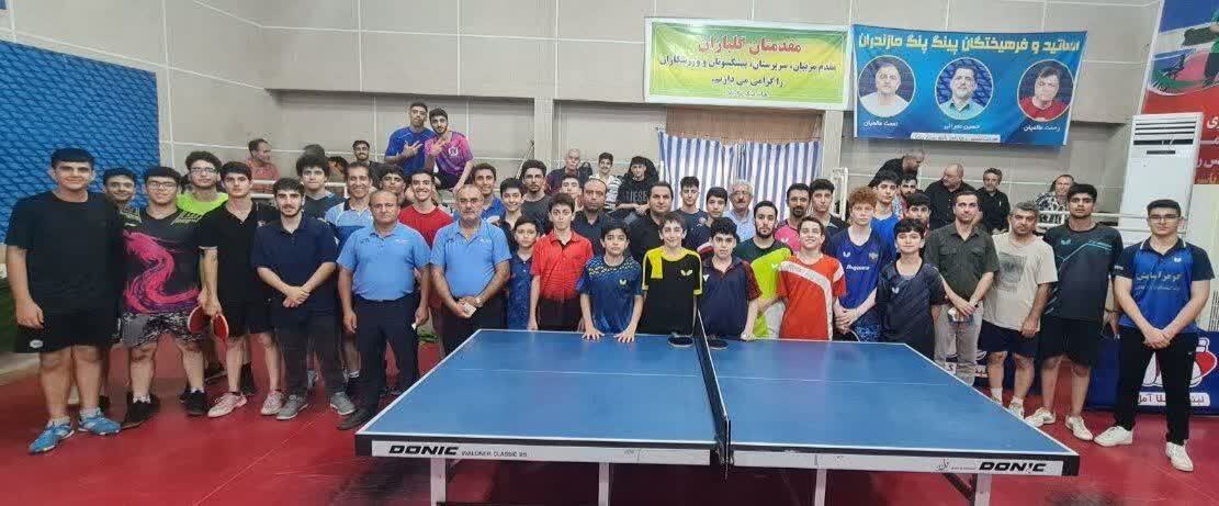 پیام مازند