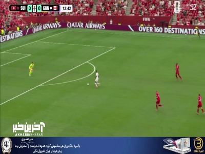 تک به تک بازیکن کانادا و موقعیت از دست رفته ای که آفساید بود