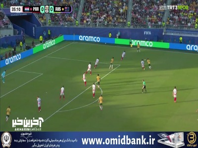 شوت استرالیایی ها بازهم توسط دروازه‌بان مهار شد