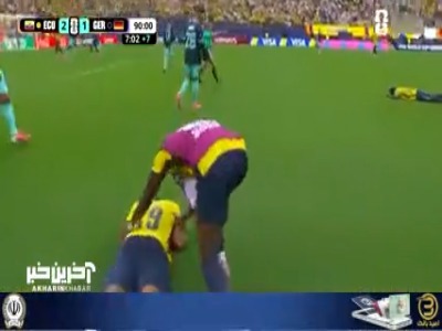 لحظات بامزه سرمربی اکوادور پس از برد مقابل آلمان