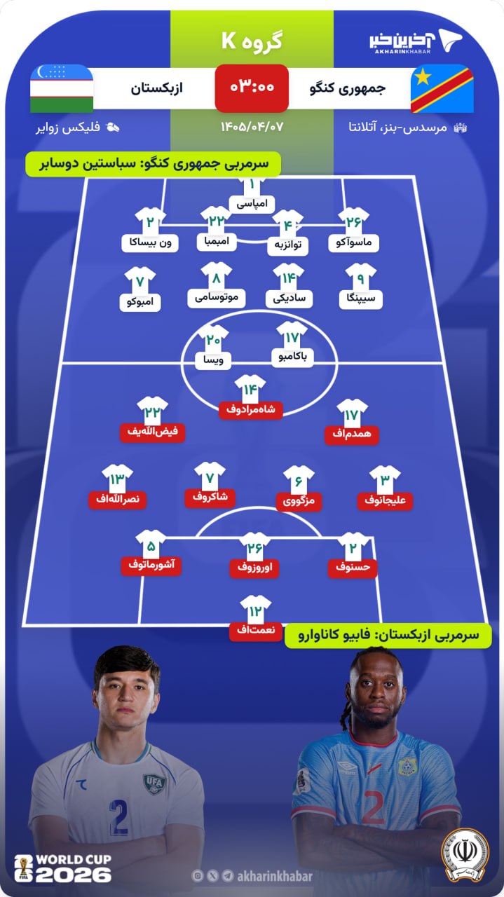 پیام مازند
