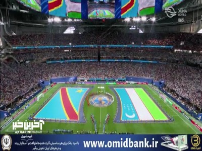 خلاصه بازی کنگو ۳ - ۱ ازبکستان