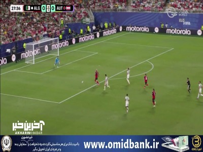 روی فرار تماشایی؛ گل اول اتریش به الجزایر توسط آرناتوویچ