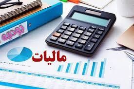 حمایت اداره کل امور مالیاتی مازندران از مشاغل و اصناف