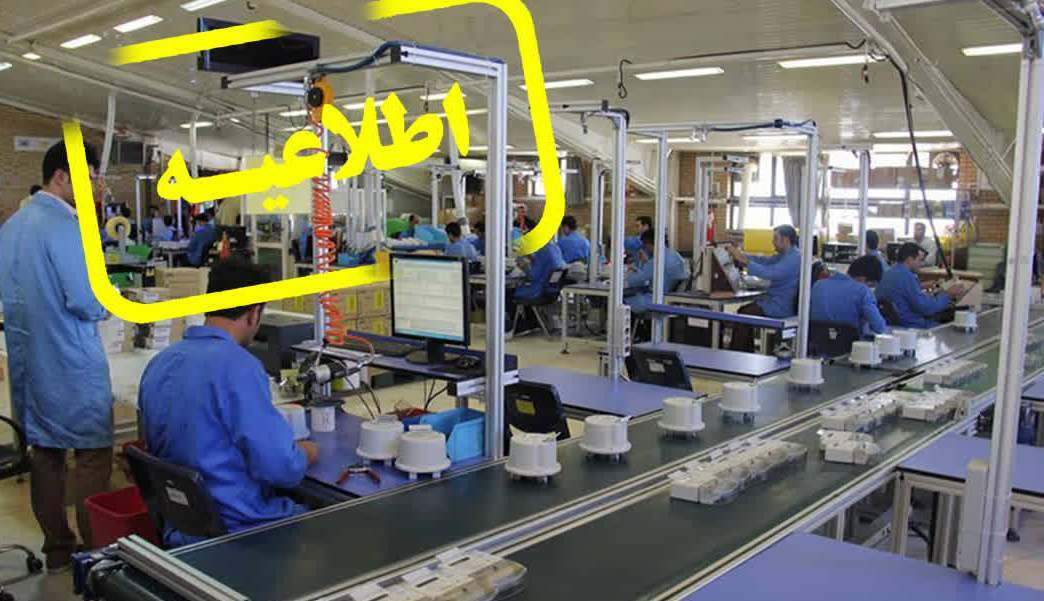 پیام مازند