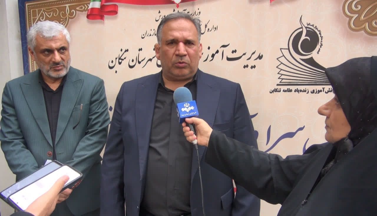 پژوهش‌سرای دانش‌آموزی غرب مازندران تا شهریور در تنکابن افتتاح می‌شود