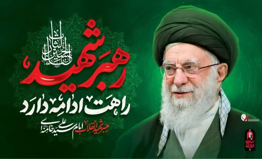 پیام مازند