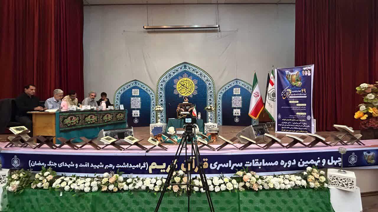 پیام مازند