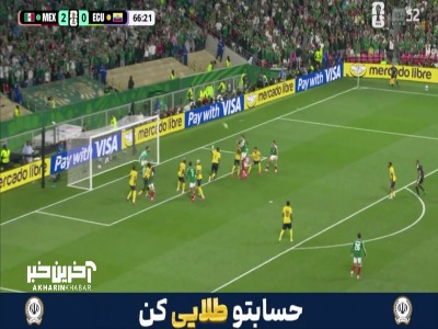 سیو تک دست دروازه‌بان اکوادور مانع از گلزنی مدافع پیش تاخته شد