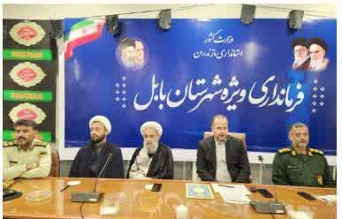 پیام مازند