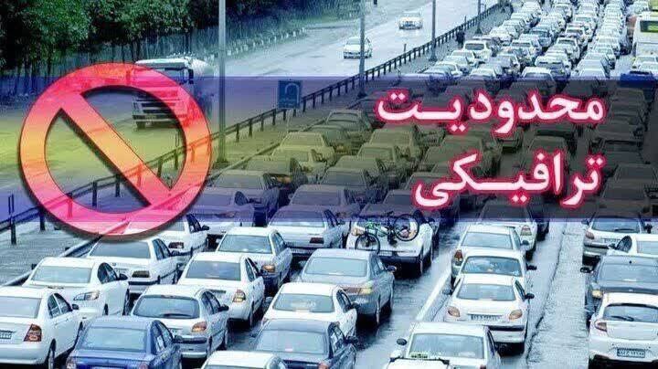 آغاز محدودیت‌های ترافیکی تعطیلات پیش رو در مازندران
