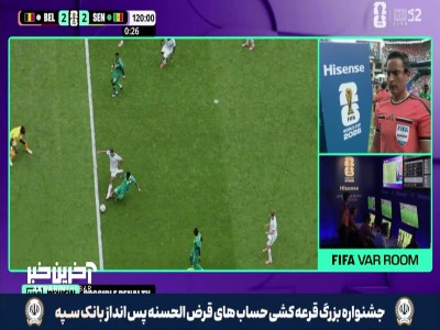 گل سوم بلژیک به سنگال توسط تیلمانس