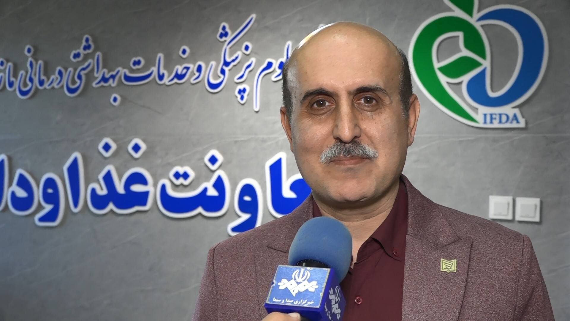 پیام مازند
