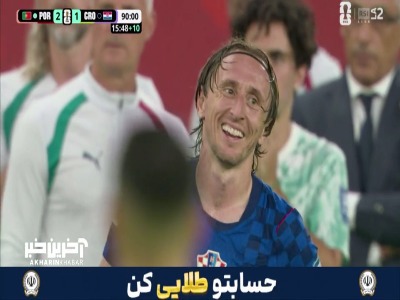 خنده تلخ مودریچ پس از اعلام سومین گل افساید برای کرواسی