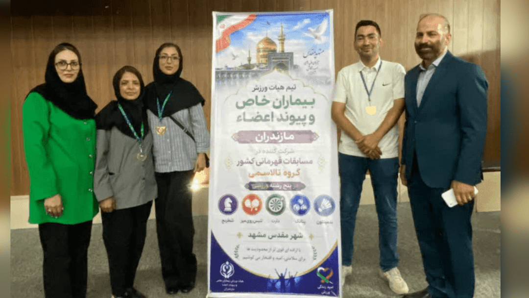 پیام مازند