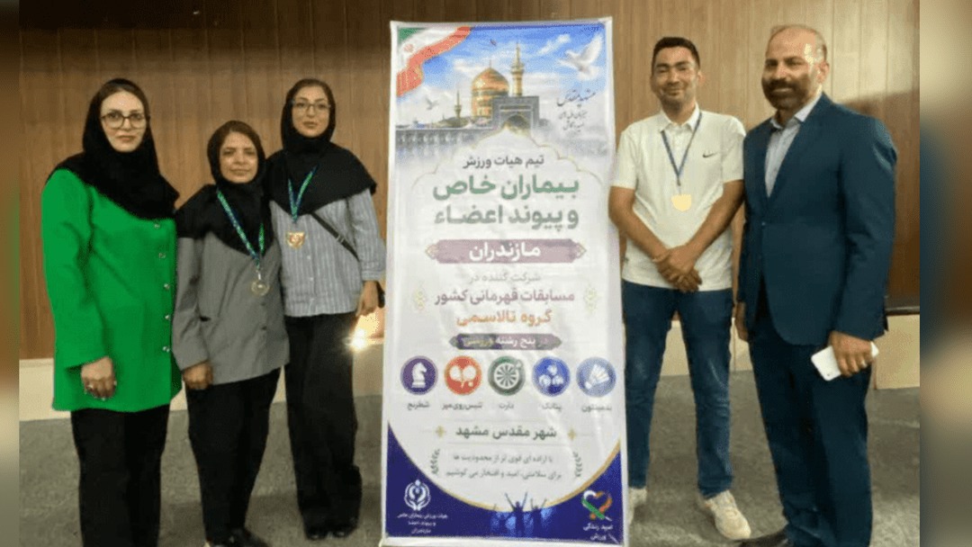 دو طلای ورزشکاران مازندرانی در رقابت‌های قهرمانی تالاسمی کشور