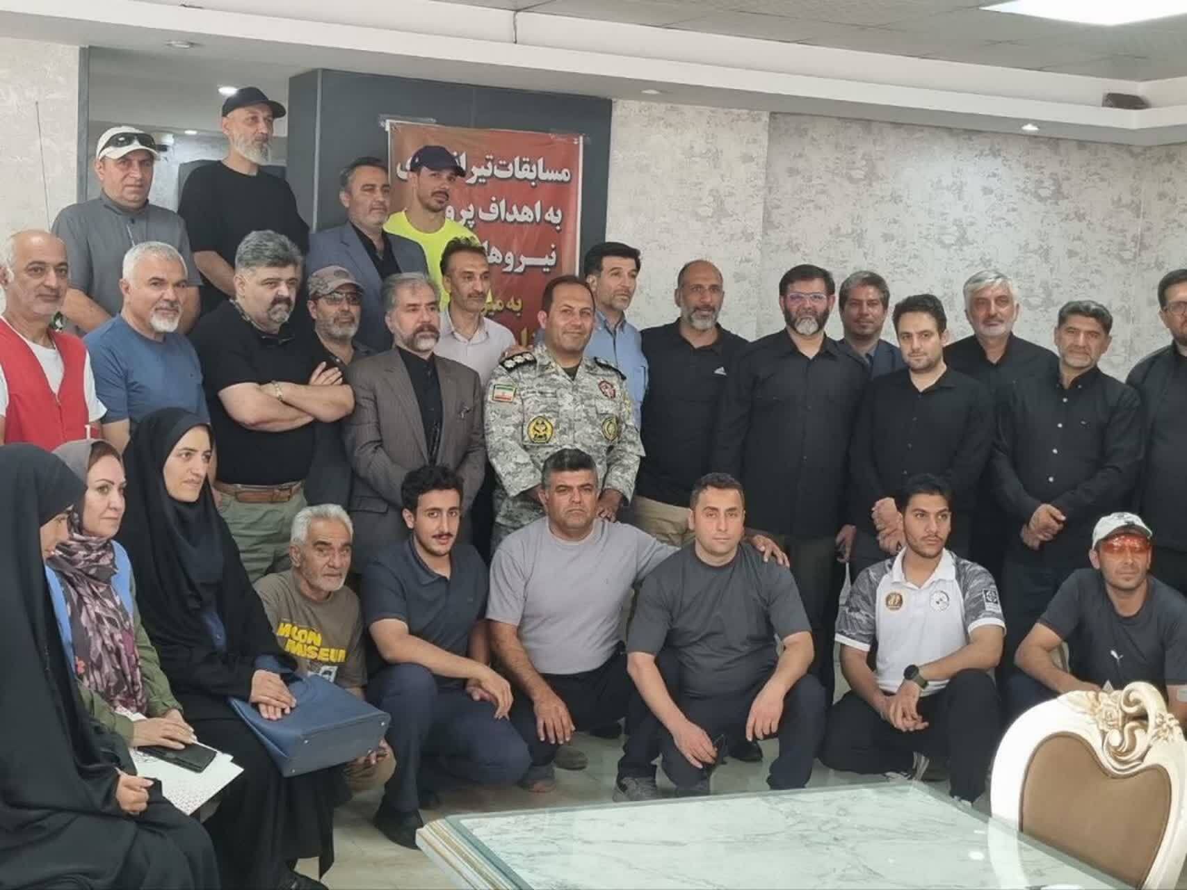 پیام مازند