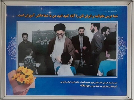 پیام مازند