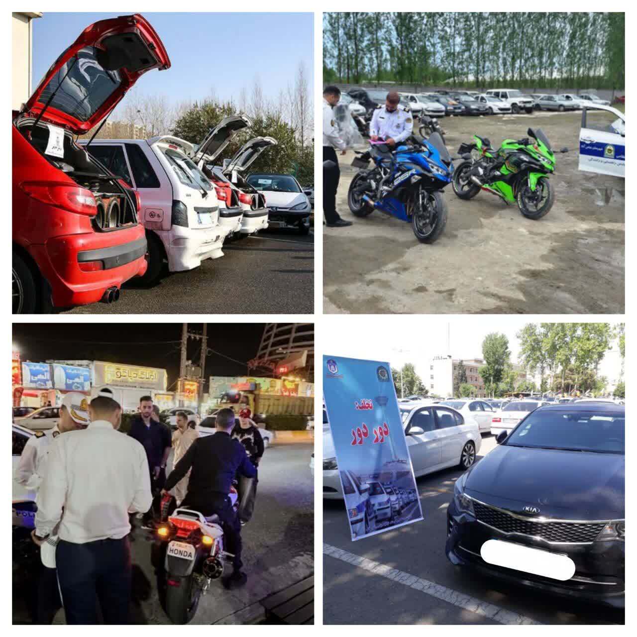 پیام مازند