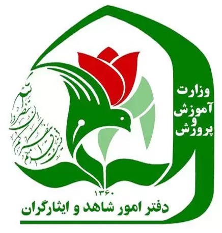 پیش‌ثبت‌نام پایه هفتم مدارس شاهد در مازندران آغاز شد؛ ثبت‌نام تا ۳۰ تیر