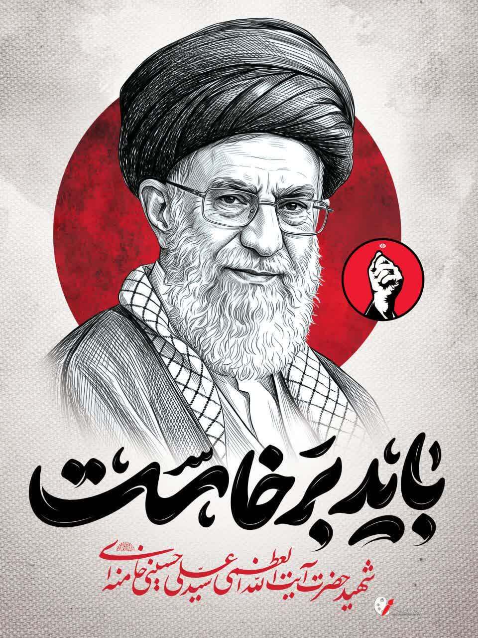 پیام مازند