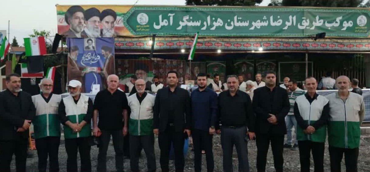 موکب دابودشت آمل میزبان زائران مشهدالرضا شد