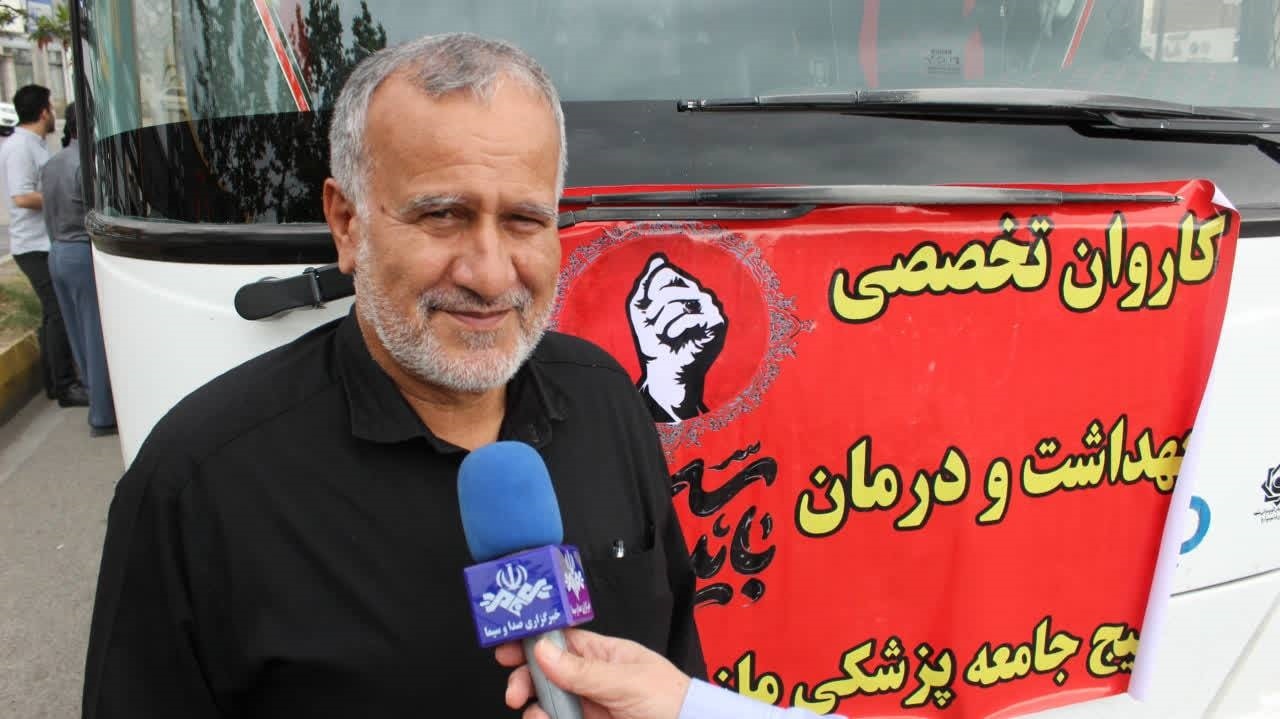 پیام مازند