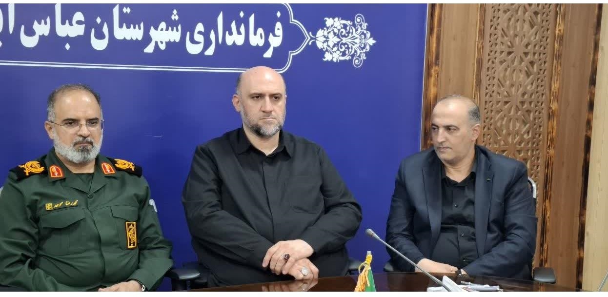 پیام مازند