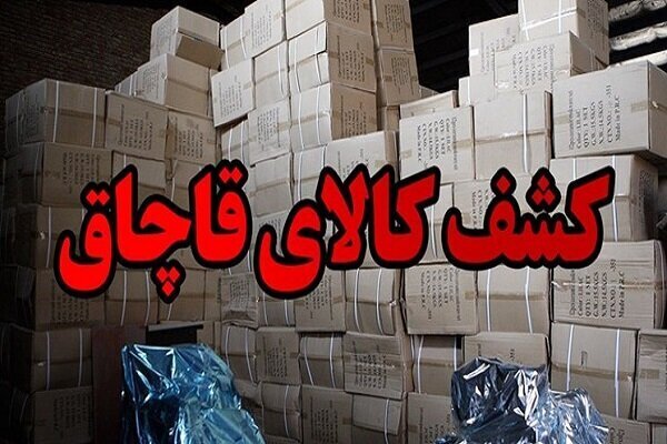 پیام مازند