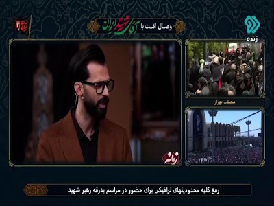 هر روز در دل من دیدار شاعران است...