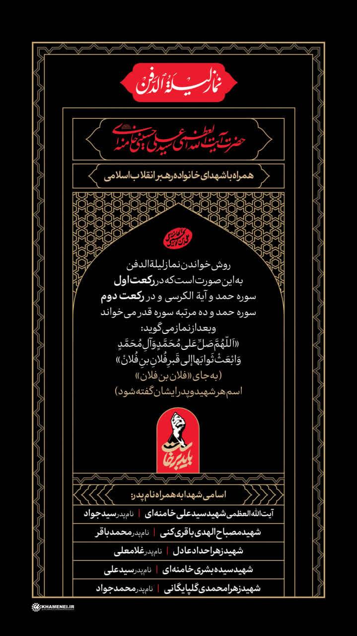 پیام مازند