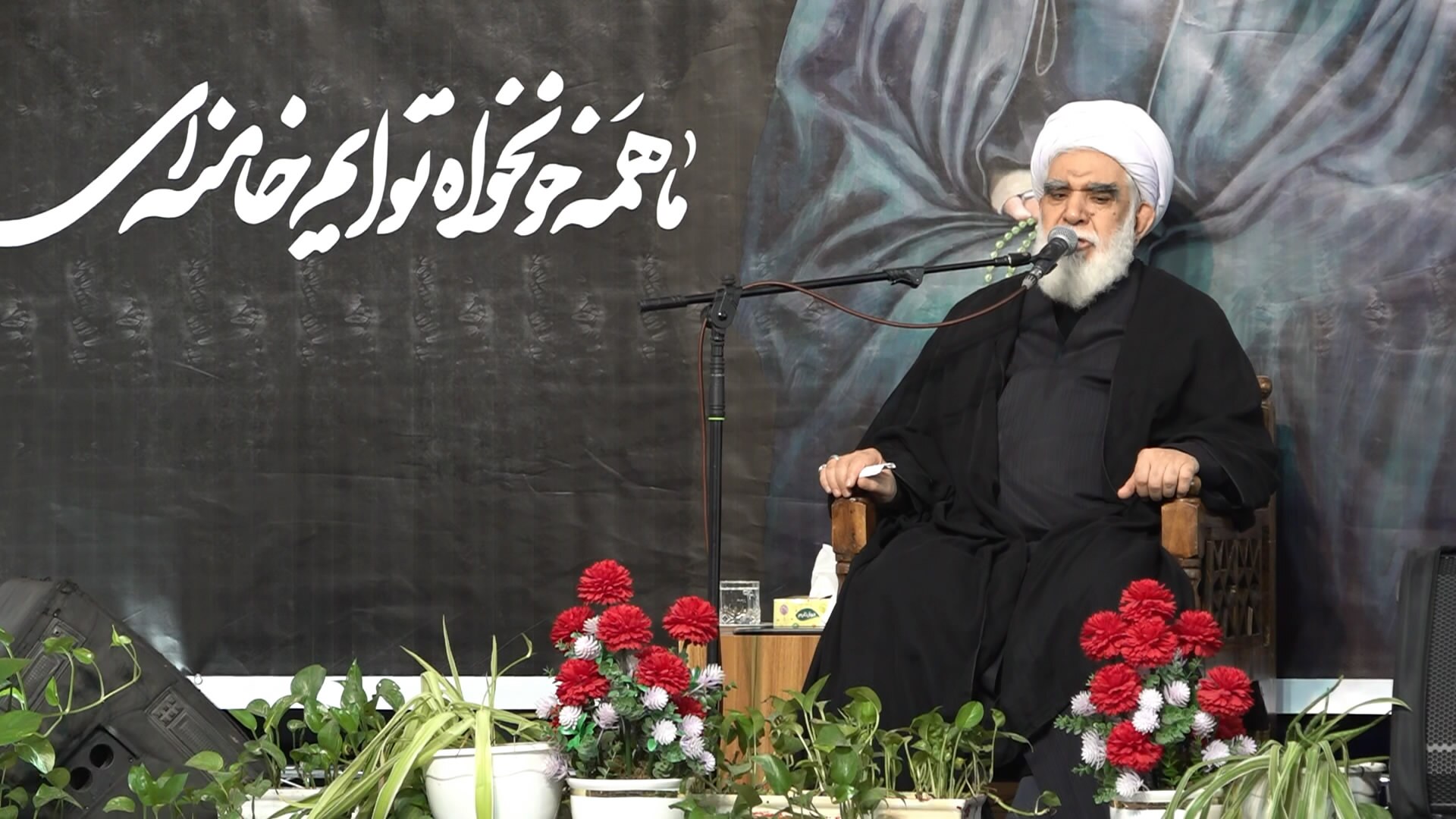 پیام مازند
