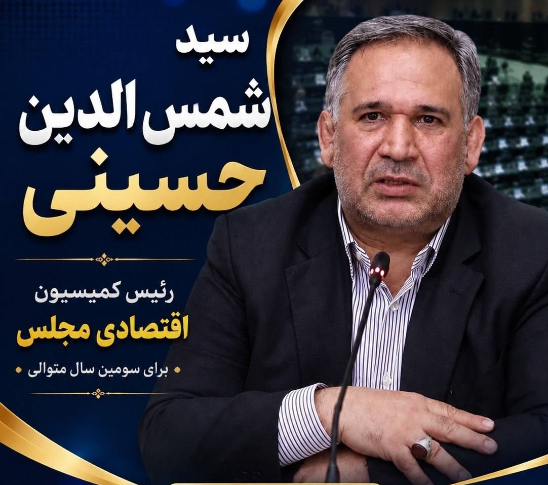 پیام مازند