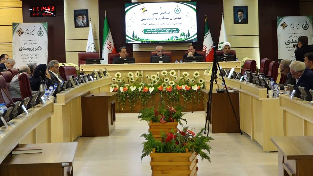پیام مازند