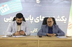یکشنبه‌های پاسخگویی؛ تشریح برنامه‌های تحول‌آفرین شرکت سرمایه‌گذاری و توسعه کیش در ارتباط مستقیم با مردم