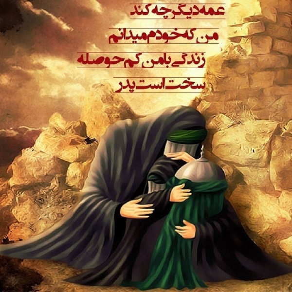 پیام مازند