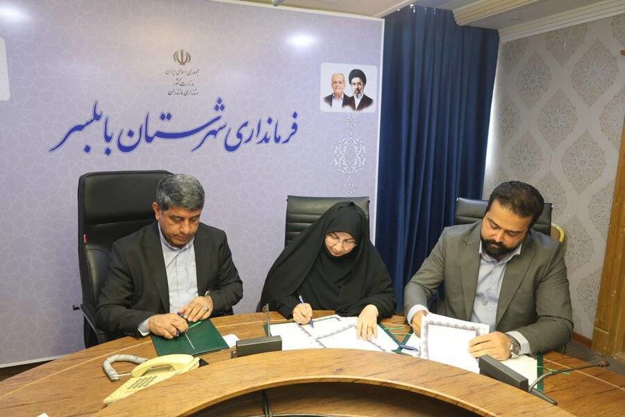 انعقاد تفاهم‌نامه همکاری برای اجرای پویش «شهر بدون مانع» در مازندران
