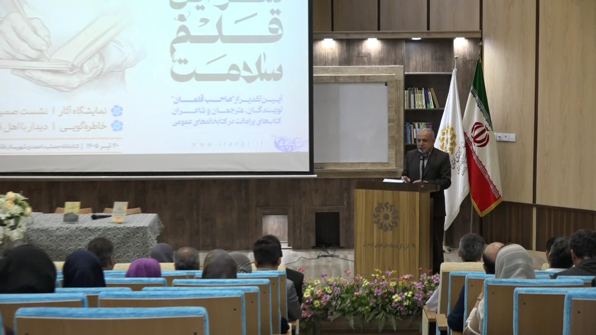 برگزاری رویداد فرهنگی «سر این قلم سلامت» به مناسبت روز قلم در قائمشهر