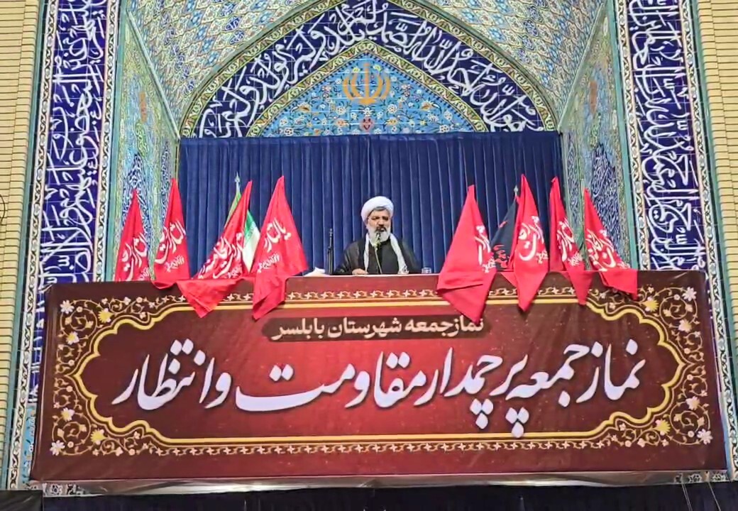 پیام مازند