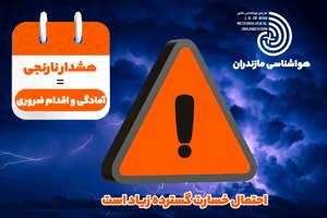 شنا در دریای خزر در  روز‌های آینده  ممنوع است