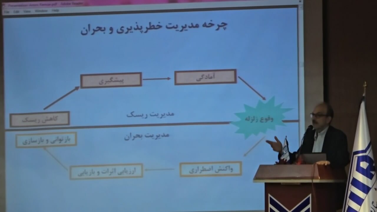 پیام مازند