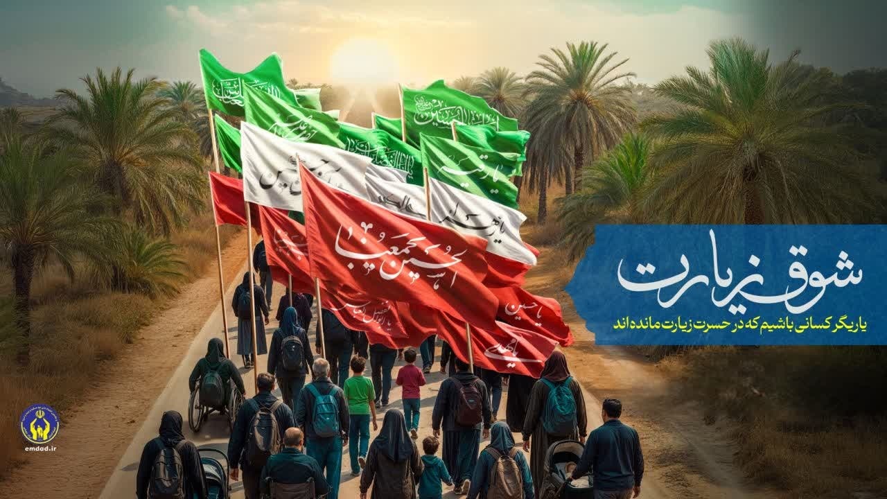 پیام مازند