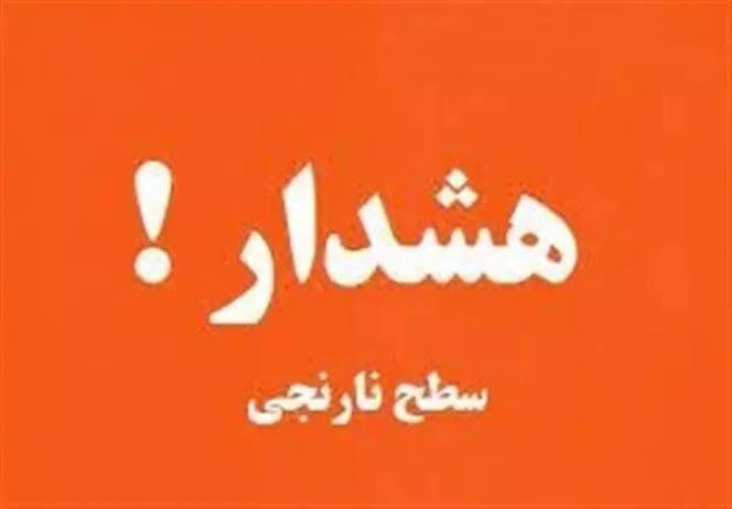 پیام مازند