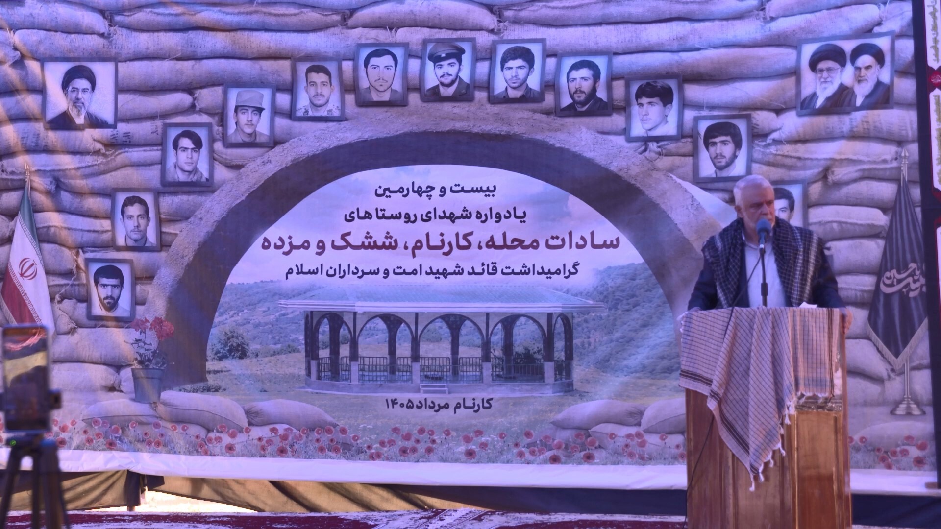 یادواره شهدا؛ مدرسه تربیت نسل انقلاب